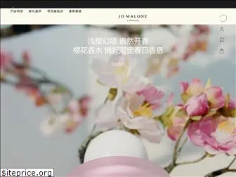 jomalone.com.cn