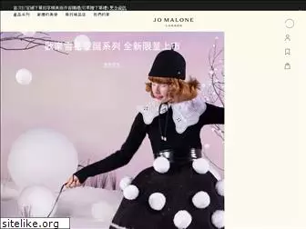 jomalone.com.tw