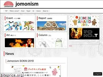 jomonism.org