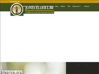 joneselderlaw.com