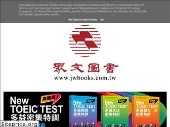 jongwenbooks.blogspot.com