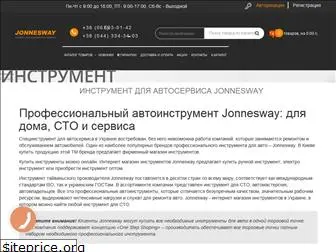 jonnesway-ukraine.com.ua