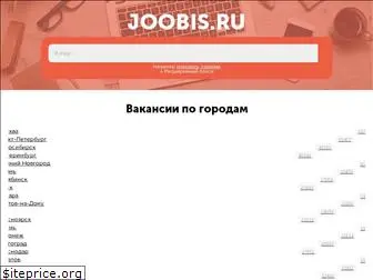 joobis.ru