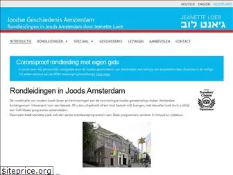 joodsegeschiedenisamsterdam.nl