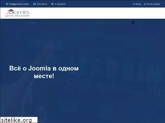 joomla-umnik.ru