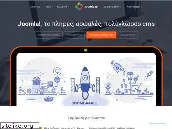 joomla.gr