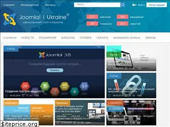 joomla.ua