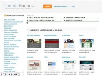 joomlaboom.ru