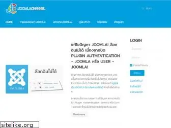 joomlachannel.com