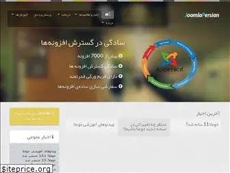 joomlapersian.com