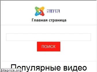 joomlatemp.ru