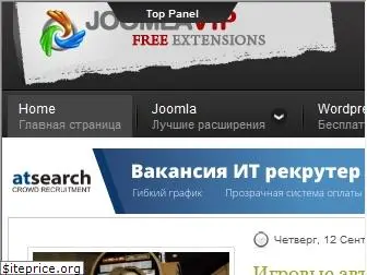 joomlavip.ru