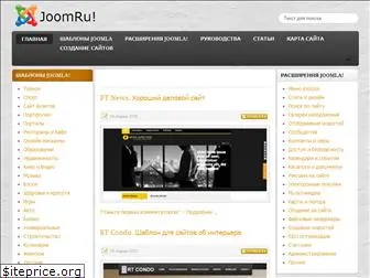 joomru.com