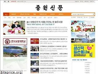 joongwonnews.com