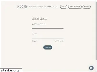 jooraccess.com