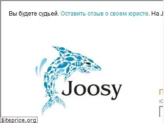 joosy.ru