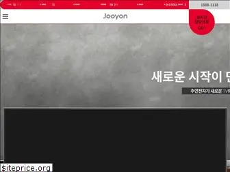 jooyone.co.kr