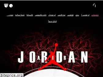 jordan-1-store.com
