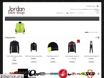 jordan-bikeshop.com