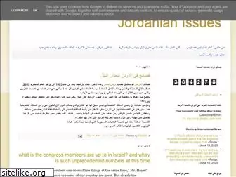 jordanianissues.blogspot.com