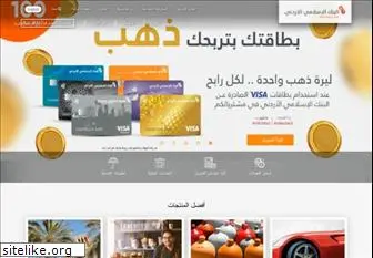 jordanislamicbank.com