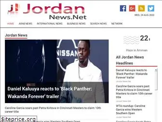 jordannews.net