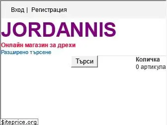 jordannis.com