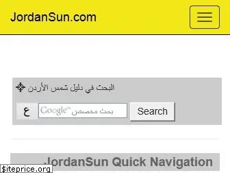 jordansun.com