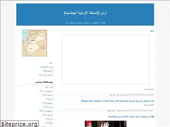 jordants.blogfa.com