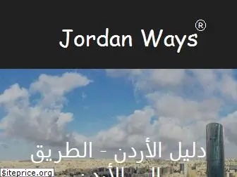 jordanways.com