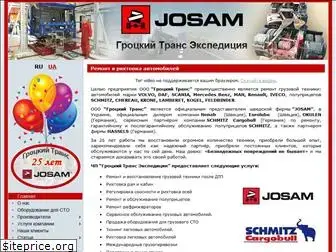 josam-ua.com