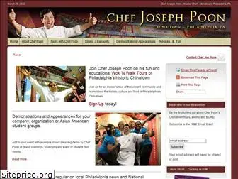 josephpoon.com