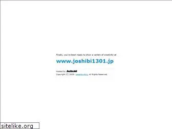 joshibi1301.jp