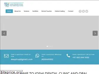 joshidentalclinicjaipur.com