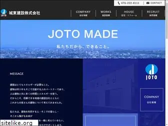 joto.co.jp