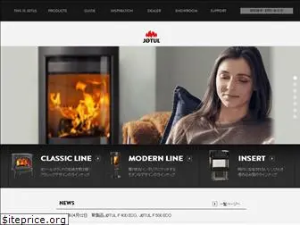 jotul.co.jp