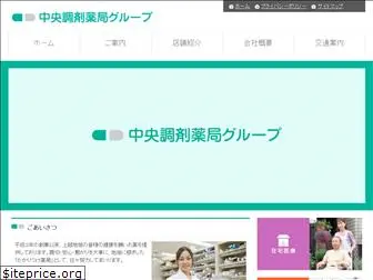 jouetuchuuou.co.jp