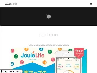 joulelife.jp