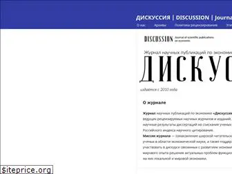 journal-discussion.ru