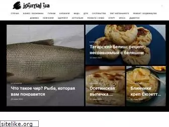 journal-ua.com
