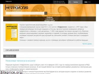 journal.nephrolog.ru