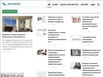 journalovik.ru