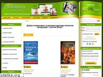 journalshop.ru