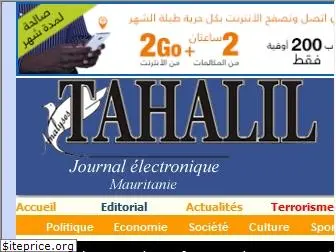 journaltahalil.com