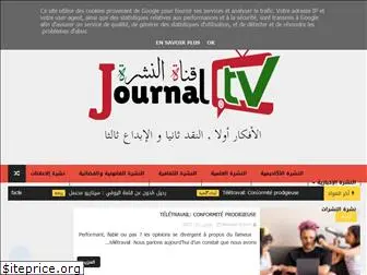 journaltve.com