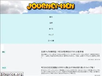 journey-men.com