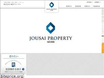 jousaiproperty.jp