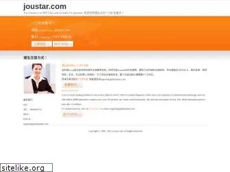 joustar.com