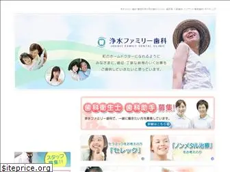 jousui-family.com