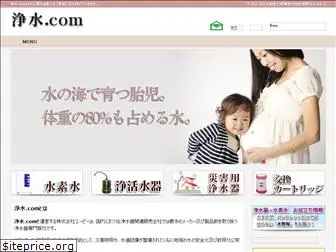 jousui.com